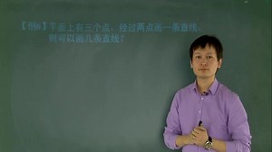 初中数学学习：数学必修课程概念例题详解，重点题型学技巧，轻松解答