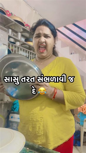#gujarati