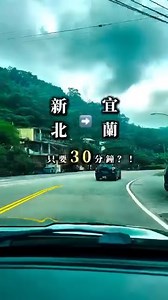 親子放電景點⚡快來福隆草嶺隧道！騎嘟嘟車看海景真的超級舒服又好玩🚲 | 好好玩 FUNIT