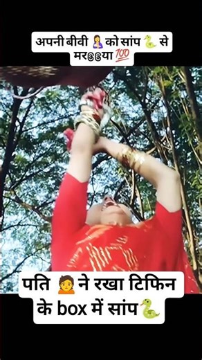 दुश्मन movie Best seen 💯#shortvideo #viral #shorts #pmmodi #yogi #story #trending #yogi #bgmi #girl