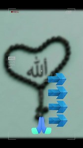 Artistic Calligraphy of Allah in Vibrant Colors