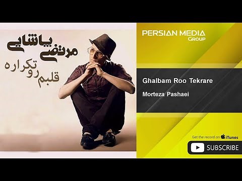 Morteza Pashaei - Ghalbam Roo Tekrare