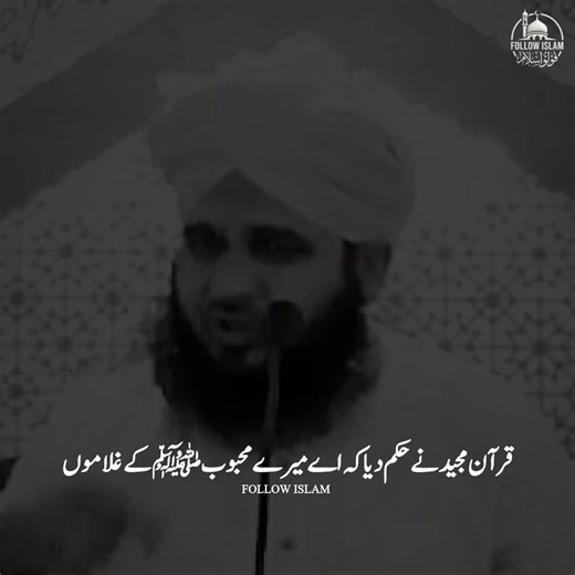 Islamic Reminder: Allahu Akbar