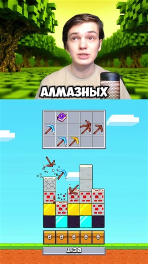 Забирай игру и бонус в профиле🚀💎 #minecraft #майндроп #shorts