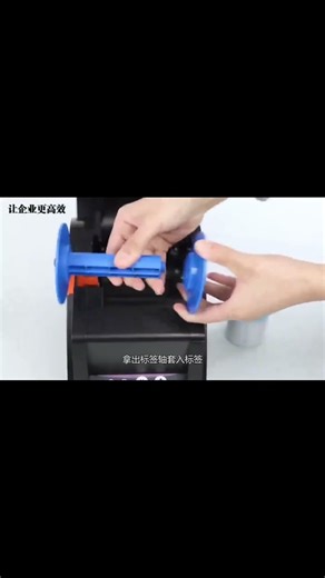 Gprinter GP-3120TUC 3 inch label printer