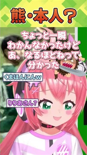 [J1 Promotion Playoff Clip] What is Kuma himself...? JEF Chiba 4-3 RB Omiya Ardija J1 Promotion P...