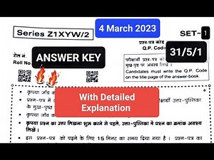 SET 31/5/1 (SET 5) Science CLASS 10 ANSWER KEY Cbse Board Exam(4 March 2023)