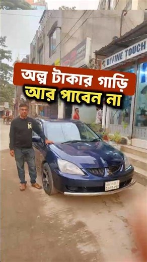 mitsubishi lancer 2006