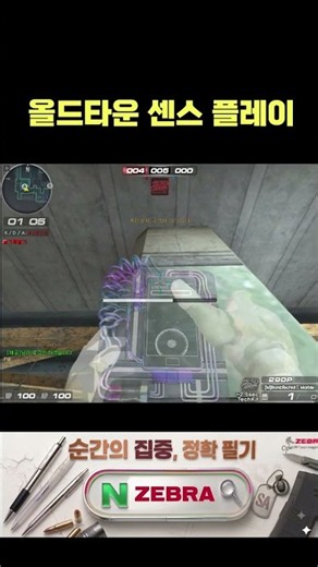The Secret Old Town Bomb Spot Most Players Don't Know