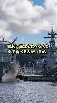 Did the Imperial Japanese Navy Really Eat Curry Every Week? #YukkuriKaisetsu #PacificWar #WorldWa...
