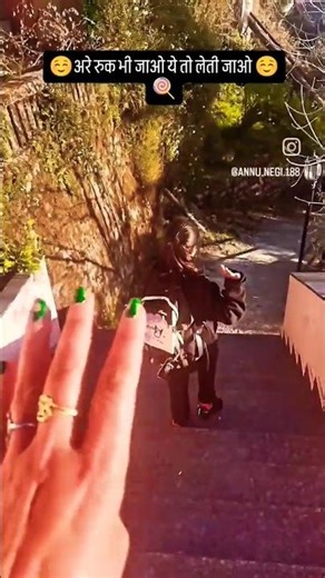 अरे रुक जाओ ये तो लेती जाओ 🍭🍭 #mussoorie #love #song #funthings #trendingshorts #trend #viralreels