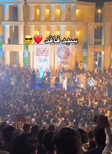 حدث عيد الغدير في مدينة أور الأثرية — فقدان سيد الناصرية