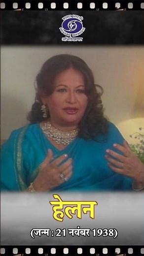 Helen | Queen of Cabaret | Her Gold Old Days of Dancing