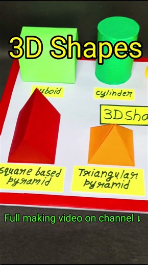 3D geometrical shapes project #shortsfeed #shorts #short #youtubeshorts #shortvideo