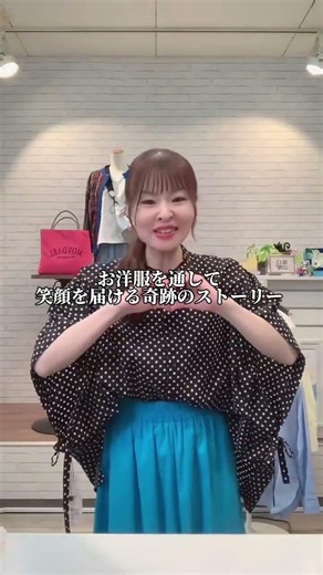【独占配信中】#国宝 となりの人間国宝さんの方の国宝に3姉妹が遂に認定されました！ #ファッション #tiktok #クーズ #3姉妹