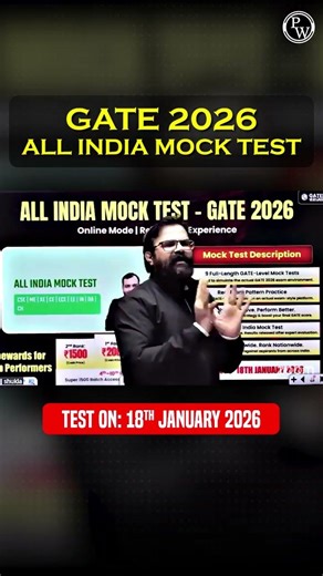 Agar GATE 2026 Preparation Ko Check Karna Hai To Ye Mock Test Dena Na Bhoolna #PW #GATE