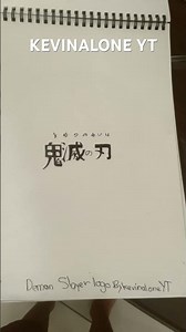 Drawing demon slayer logo #kevinalone #art #drawing #maanga #manga #anime #demonslayer #japanese