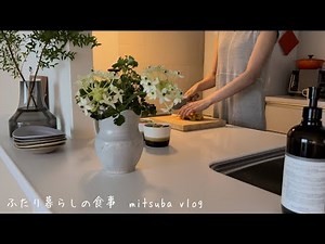 A peaceful holiday spent as a couple. Breakfast, sushi for lunch, cooking dinner.