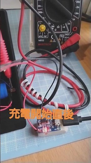 リチウムイオン電池の充電回路 トリクル充電…電圧監視して電流制御 OPアンプ定電流回路がわかる