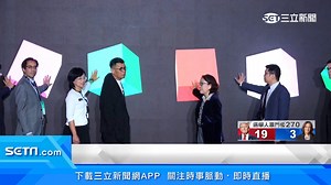 2024TCCF創意內容大會正式登場，這次規模歷年來之最，國際參與度再創新高。 ▌2024TCCF登場！國際參與創新高、韓國陣仗大 ▌https://www.setn.com/News.aspx?NewsID=1559496&utm_campaign=viewallnews | 三立新聞