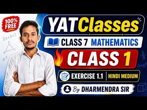 Class 7 Maths Chapter 1 Exercise 1.1 | आसान तरीके से समझें | YATClasses