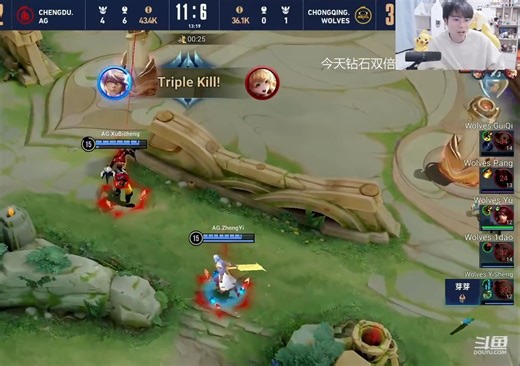 AG3:3狼队进入巅峰对决，各直播间反应
