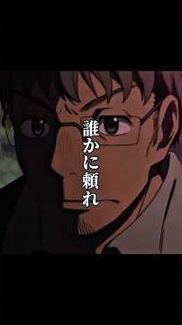 感動名言/3月のライオンに出てくる大人達の言葉はほんとに刺さるものがありますよね☺️国分先生→林田高志→山崎順慶#感動名言 #アニメ名言 #mad #3月のライオン