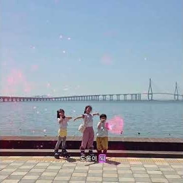 지구야 너는 어때? Suno앱 자작곡 - 환경을 위한 노래