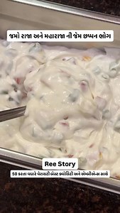 798K views · 8.6K reactions | Ree Story Gota Address:- 2nd Floor, Sports Living Phase 2, SAVVY SWARAAJ, Jagatpur, Ahmedabad, Gujarat 382470 | Kishan Parmar | Facebook