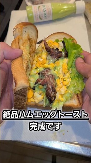 How to make ham and egg toast #CookingMen