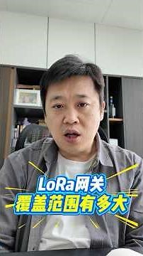 How Far Can a LoRaWAN Gateway Cover? Real Range Explained