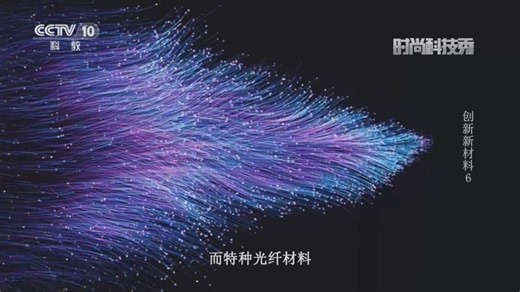 《時尚科技秀》 20260301