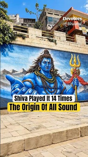 Why Shiva Played the Damru 14 Times? #devotees