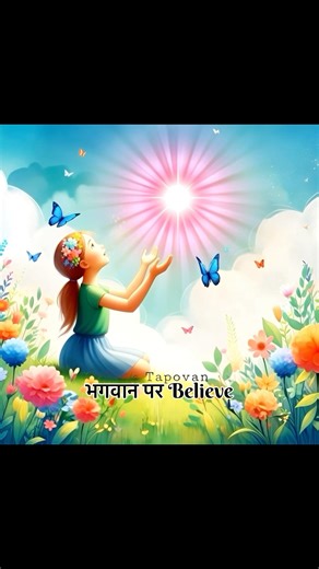 Subscribe करे🙏🕉️शांति #shivbaba #brahmakumaris #bkshivani #motivation #shorts #explore