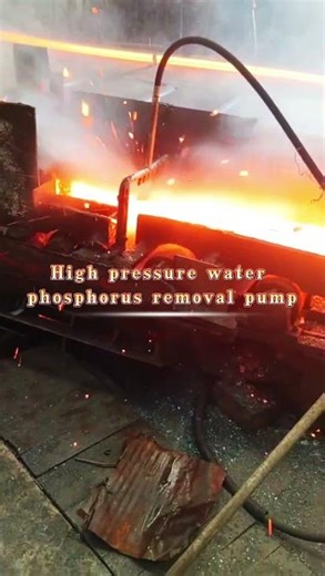 High pressure water phosphorus removal pump #phosphorusremovalpump #waterjet #highpressurecleaning