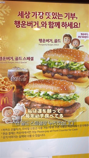 [韓国vlog]韓国人の日常26 #shorts #韓国生活