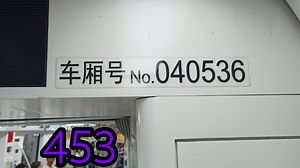 上海地铁4号线包公453运营实录（浦东大道~世纪大道离站）_哔哩哔哩_bilibili
