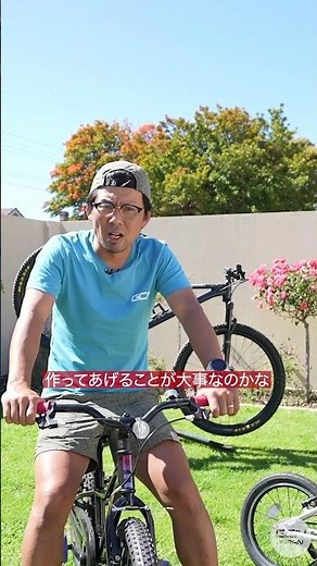 子どもに自転車を始めさせたい? キッズバイクならではの選び方を知っておこう👌 #shorts