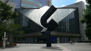 Tokyo Metropolitan Theatre - Alchetron, the free social encyclopedia