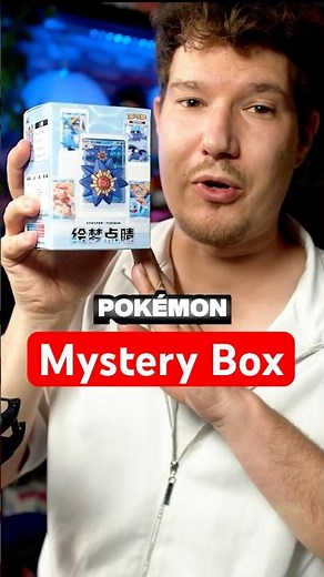Die NEUE Pokémon Mystery Box! 😮🔥
