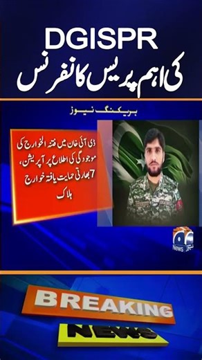 ISPR DG to hold important presser in Peshawar today | Breaking News