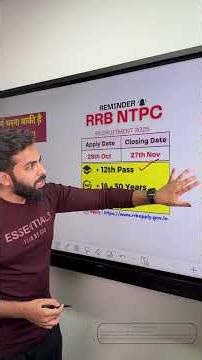 RRB NTPC UNDER GRADUATE LATEST GOVERNMENT JOB RECRUITMENT 2025 #jobs #govtjobs