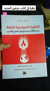 Ahmed Akeel on Reels