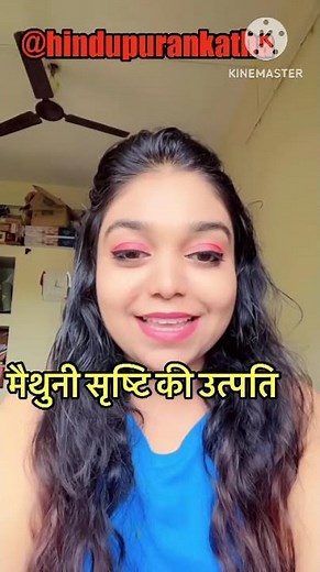 Shiv purana / full shiv purana / Hindu puran /Indian mythology channel/ Hindu mythological story