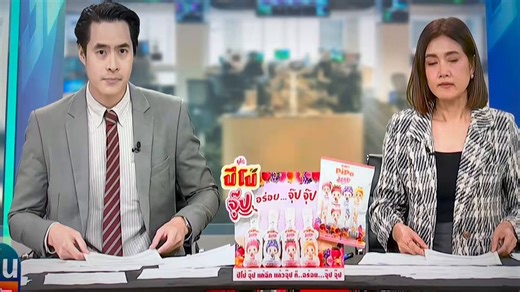 ดูข่าวเมื่อกี้พ่อไอ้ผู้ชายจะขอให้เอาศพฝ่ายหญิงมาตั้งคู่กับลูกชายมันบอกทั้งคู่รักกันมาก ว่างั้น โถ ไอ้สัส