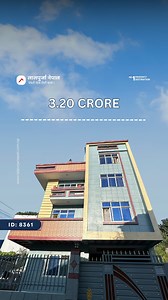 33 reactions | ID: 8361 | Land for sale at Tokha 03, Dhalmal Chowk. Property ID - 8361 AC - 90 To Buy / Visit: +977 9768901647 To Sell / Rent: +977 9768786319 Download Lalpurja app and search property code to know more details with price. | Lalpurja Nepal | Facebook