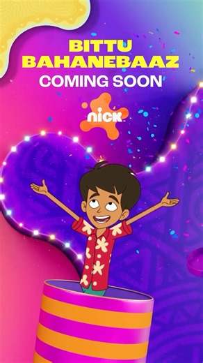 Nick India on Instagram: "Our toontastic squad is getting bigger, ’cause a smart and creative new friend is joining soon! Catch the all-new episodes of Bittu Bahanebaaz, coming soon on Nick! [Motu Patlu, Bittu Bahanebaaz, Bittu on Nick, Coming Soon, All new episodes, Stay Tooned, Nick India, JioHotstar] #NickIndia #JioHotstar #BittuBahanebaaz"