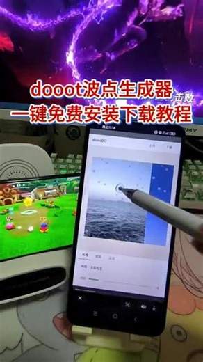 《征服宝库》doooOt波点生成器下载教程来了 #dooo0t波点生成器安卓下载教程 #dooo0t波点生成器苹果下载教程 dooo0t波点生成器官网入 doooOt波点生成器 doooOt，pages，dev波点生成器下载教程