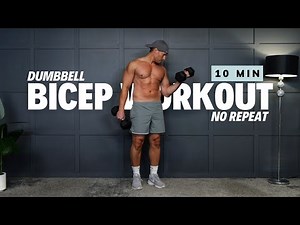 The BEST Dumbbell Bicep Workout (At Home) in only 10 minutes | Dumbbells only