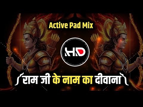 Ram Ji Ke Naam Ka Deewana | Shree Ram Dj Song